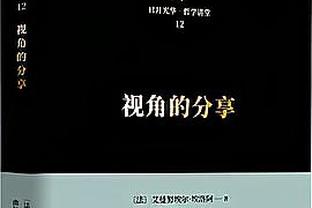 全面！字母哥半场2中1&罚球6中5 拿下7分5板6助 正负值+13最高